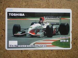 a1975・東芝　鈴木亜久里　F1　テレカ