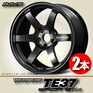 納期確認必須 2本価格 レイズ ボルクレーシング TE37SAGA S-plus MMカラー 18inch 5H114.3 8J+45 RAYS VOLK RACING