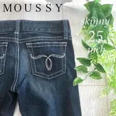 美品 MOUSSY マウジー スキニーデニム ストレッチ ローライズ 25インチ