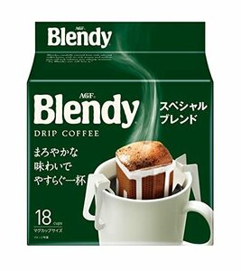 AGF ブレンディ レギュラー・コーヒー ドリップパック スペシャル・ブレンド 18袋×2袋 【 ドリップコーヒー 】