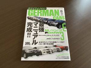 ☆GERMAN CARS 2008年6月☆ベンツE＆BMW3特集☆ジャーマンカーズ メルセデス W124 W211 W210 W123 W114 500E倶楽部 輸入車 外車 雑誌 本