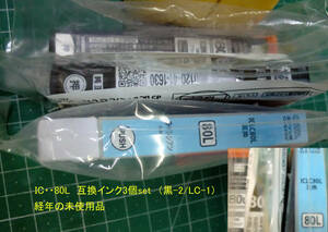 送料込 箱無 保証期限不明JUNK扱 EPSON 80L ecorica.ジット.OHM製互換インク 3個set（BK-2・LC-1）未使用品