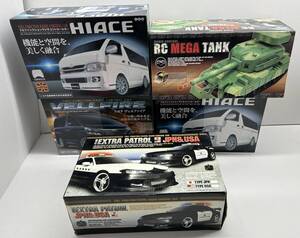 【現状品】ラジコン まとめ RC MEGA TANK/EXTRA PATROL/HIACE/VELLFIRE 5個 《F70》