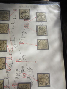 樺太為替印コレクションその2/3　樺太為替印３７局を納めたリーフを分割出品した内の2ページ目,　JP114の2