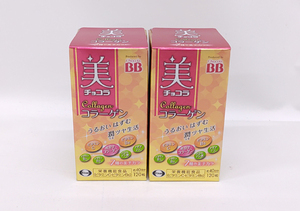 新品 美チョコラ コラーゲン 120粒×2箱セット エーザイ チョコラBB