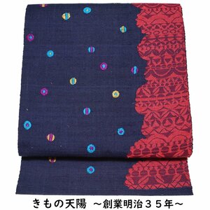 八寸名古屋帯 丸紋・幾何学模様 手織り 手刺繍 紬地 名古屋 帯 中古 なごや帯 名古屋帯 リサイクル着物 女性和服 着物 帯 きもの天陽