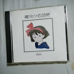 ハイテックシリーズ　魔女の宅急便　CD　　　2