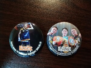 2種セット 井上尚弥 NAOYA INOUE エキサイトマッチ 限定 缶 バッジ 2種セットです！ バラ売り不可！