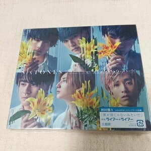 SixTONES　僕が僕じゃないみたいだ　初回限定盤A　CD＋DVD