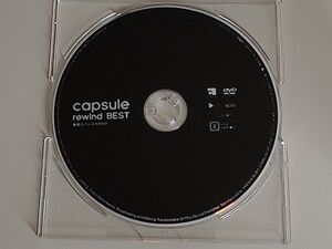 capsule rewind BEST1+2 告知スペシャルDVD / カプセル 中田ヤスタカ　/　WORLD OF FANTASY / Hello / JUMPER 他