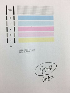 【H9728】プリンターヘッド ジャンク 印字確認済み QY6-0082 CANON キャノン PIXUS MG5430/MG5530/MG5630/iP7230