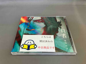 帯あり 稲葉浩志(B'z) CD 只者(通常盤)