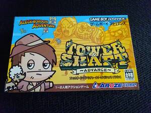 ゲームボーイアドバンス　GBA　箱説あり　アレックボードン アドベンチャータワーアンドシャフト　〈0771〉