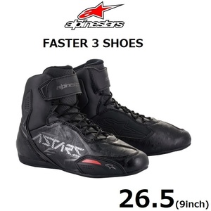 Alpinestars FASTER 3(ファスター3) シューズ 1101 BLACK GUNMETAL 26.5(9)