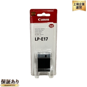 Canon LP-E17 EOS 純正バッテリー バッテリーパック カメラ アクセサリー キャノン 未開封 未使用 H9449027