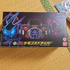 バンダイ 仮面ライダーリバイス 変身ベルト DXデモンズドライバー