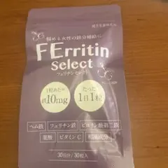 FErritin Select フェリチンセレクト 30日 鉄 葉酸 ビタミンC