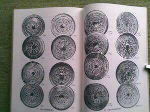 倭人と鏡　＜3・4世紀の鏡と墳墓＞　三角縁神獣鏡　漢鏡　図版多数　（埋蔵文化財研究集会発表要旨資料）