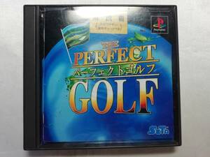 中古品 PSソフト パーフェクトゴルフ