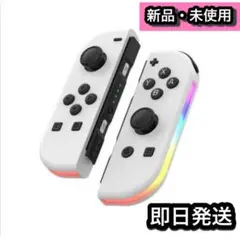 【早い者勝ち】Nintendo Switch ジョイコン コントローラー 多機能