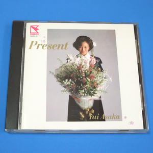 【美品 ＣＤアルバム】 浅香唯 Present プレゼント 全12曲 Remember / ＳＴＡＲ / 虹のDreamer / 瞳にSTORM 収録 音楽ＣＤ ※動作確認済み