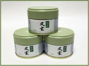 宇治 丸久小山園 抹茶 又玄 20g×3コ 新品 未開封