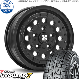 165/65R14 スタッドレスタイヤホイールセット ルーミー etc (YOKOHAMA iceGUARD7 & XTREME-J RUGGED 4穴 100)