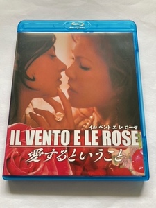 IL VENTO E LE ROSE ~愛するということ~　イル ベント エ レ ローゼ　中古　Blu-ray　正規品