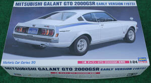 Hasegawa　1/24　三菱　ギャラン　GTO　2000GSR　前期型　1973　HC-30　ヒストリックカーシリーズ30　プラモ