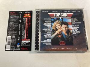 【1】15535◆トップ・ガン オリジナル・サウンドトラック◆Top Gun: Special Expanded Edition◆国内盤◆帯付き◆SRCS-9488◆