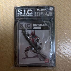 S.I.C. SIC 仮面ライダー電王 購入者特典 ダイキャスト製 モモタロスォード 新品未開封即決 バンダイ