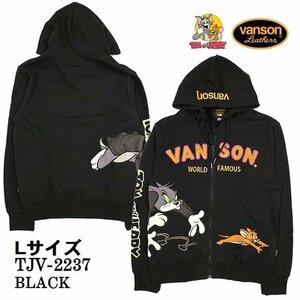 【SALE！30%OFF！】VANSON×TOM&JERRY　トムジェリ コラボ　裏毛F/Zパーカー　TJV-2237 ブラック サイズL