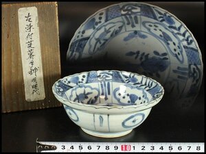 【金閣】中国美術 古染付 明 芙蓉手 碗 φ13.5cm 旧家蔵出 送料無料(XA627)