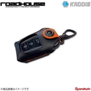 ROAD HOUSE ロードハウス KADDIS KEYDRESS BLACK×ORANGE ランドクルーザープラド 150プラド KADDIS カディス KD-IN17001