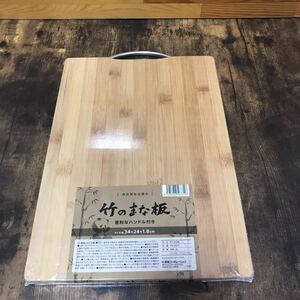 まな板 木製 調理器具 未使用品