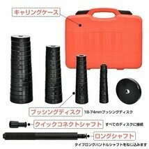 油圧プレス アタッチメント ベアリング 圧入工具 オイルシール ブッシュ49pcs 油圧プレス用ツール 専用収納ケース付 ベアリング圧入 ee343