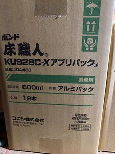 根太ボンド　床職人　 ボンド　 業務用　 ウレタンボンド　 コニシ