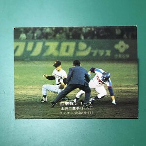 1975年　カルビー　プロ野球カード　75年　762番　巨人　土井　　　　【管理C50】