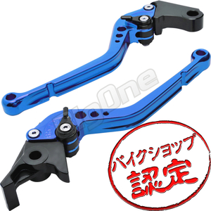 BigOne STD CB400SF CB400 スーパー ボルドール VTR250 VTR-F NC700X NC700S ビレット ブレーキ クラッチ レバー 青/黒 ブルー ブラック