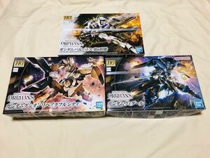 HG ガンダム バルバトス　第6形態 グシオン リベイク フルシティ ヴィダール GUNDAM BARBATOS 6TH FORM GUSION REBAKE FULL CITY VIDAR