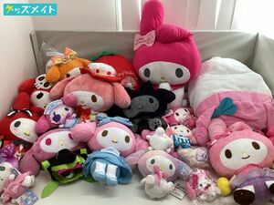 【同梱不可/現状】サンリオ マイメロディ ぬいぐるみ グッズ まとめ売り キャラ分け / Sanrio