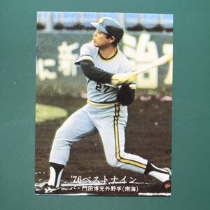 1976年　カルビー　プロ野球カード　76年　1308番　南海　門田　　　　　　-NPH02