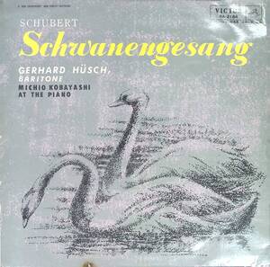 【来日録音貴重】ヒュッシュ/小林道夫 1962年NHKライブ録音 シューベルト 歌曲集「白鳥の歌」全曲 日Victor 初期エンジラベル盤 RA-2184