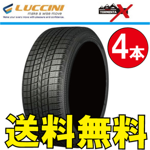 納期確認要 スタッドレスタイヤ 4本価格 ルッチーニ トルメンタX 175/65R14 82Q 175/65-14 LUCCINI TORMENTA-X