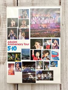 嵐 ARASHI Anniversary Tour 5×10 DVD 2枚組