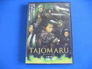 DVD■特価処分■視聴確認済■TAJOMARU 小栗旬 /新生,多襄丸が、いま、生きる力を解き放つ!★レン落■No.2517