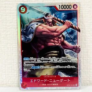 ワンピースカード　プレミアムブースター ONE PIECE CARD THE BEST　エドワード・ニューゲート　白ひげ　SR sr