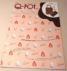 Q-pot. 本　2009　本のみ