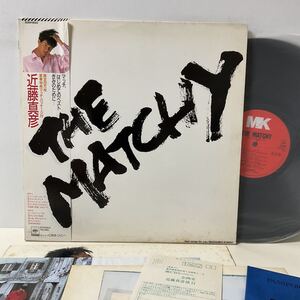 見本盤 / 特典付 / 近藤真彦 / THE MATCHY best songs for you / LP レコード / 帯付 / 30AH1850