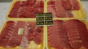 埼玉A5(武州和牛)　特選ウワミスジ他(焼肉)　2.2kg(39) ◆着払い◆